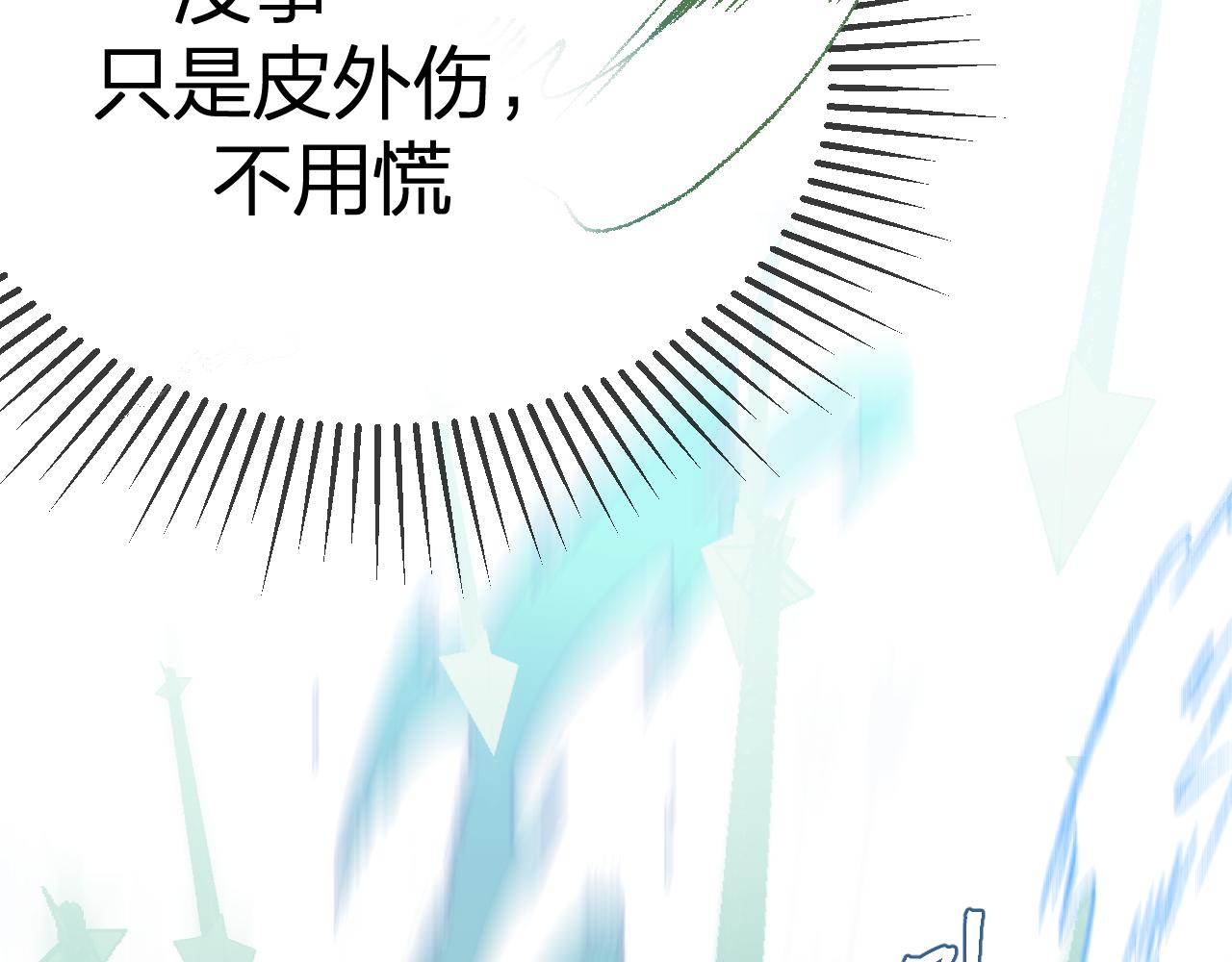 第94话师父命悬一线213