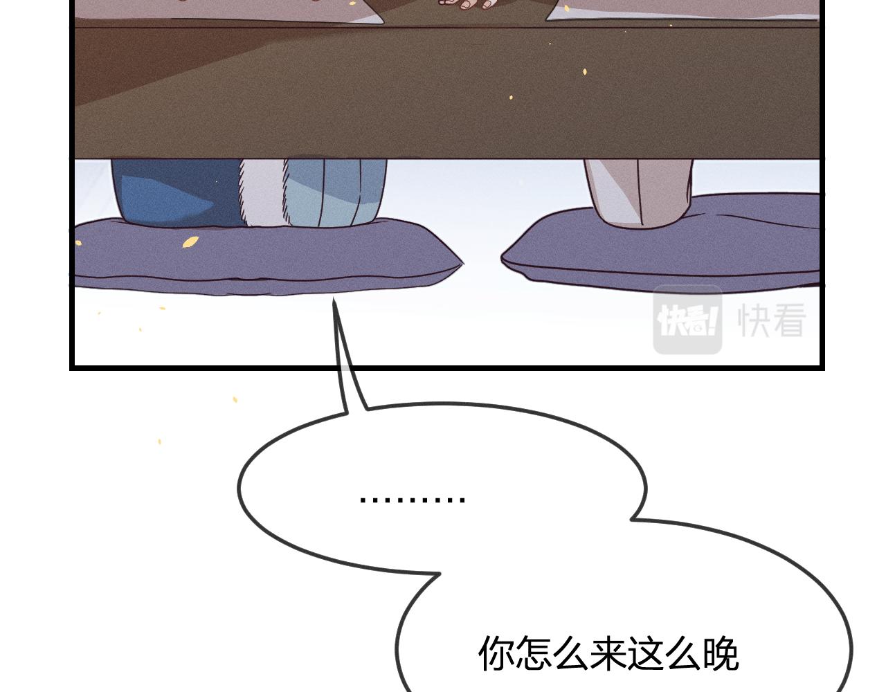 第69话 白狼他在偷笑48