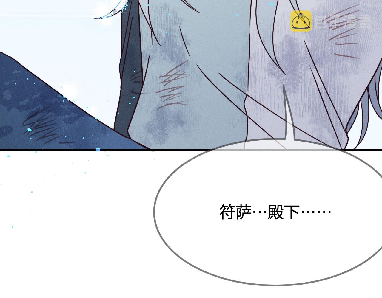 第74话 白狼孤身一人150