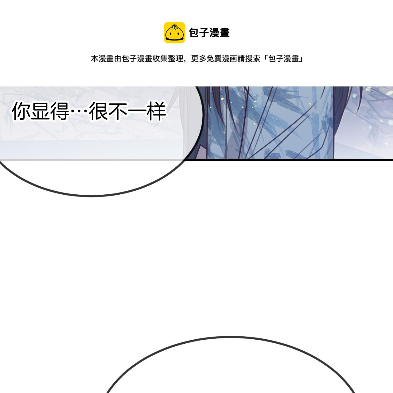 第105话 师父凑得好近98