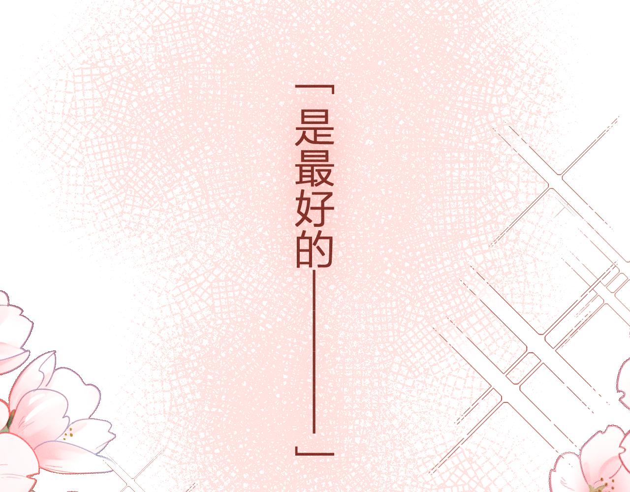 第16话 道士想要相信93