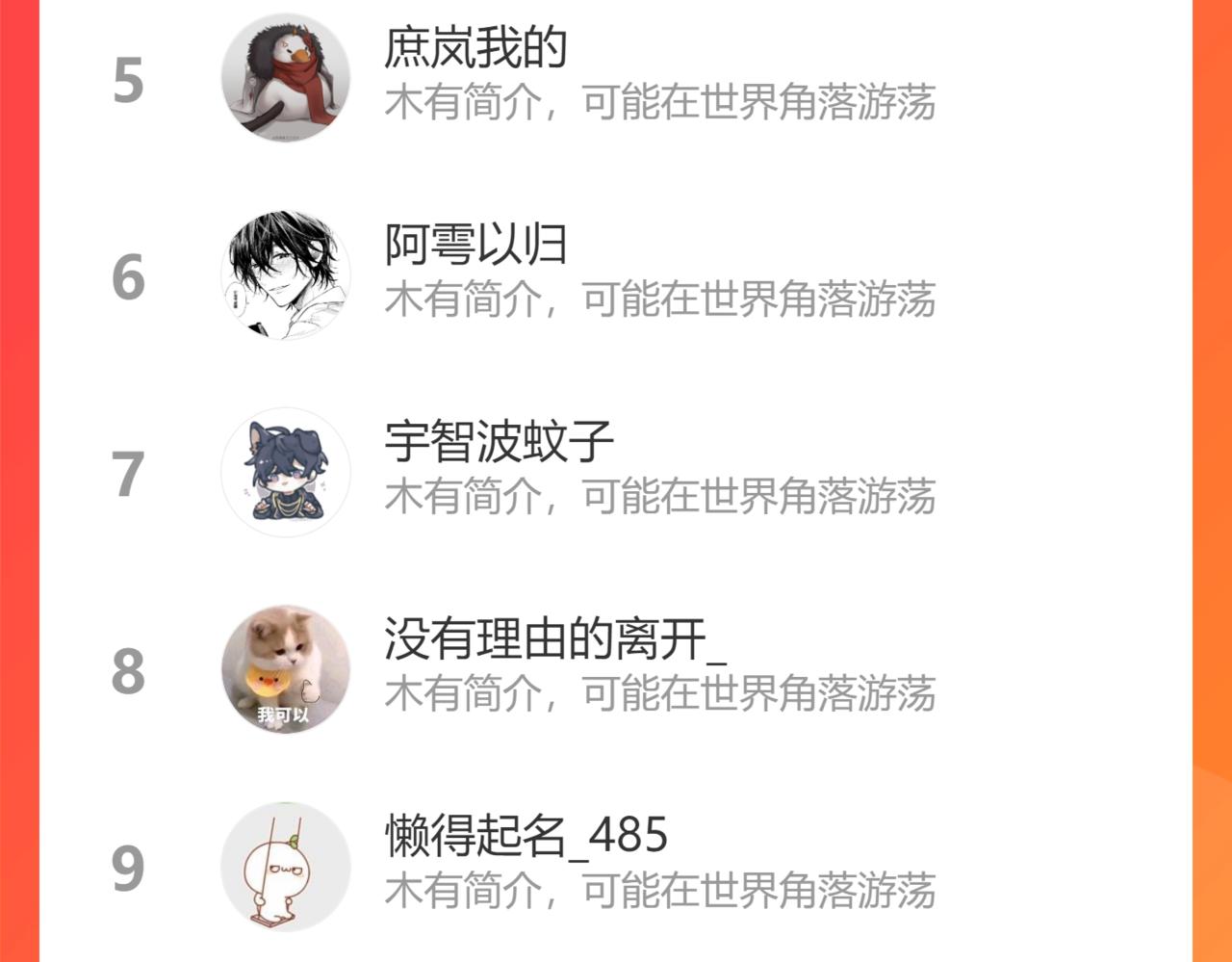 第100话 师父的小师弟190