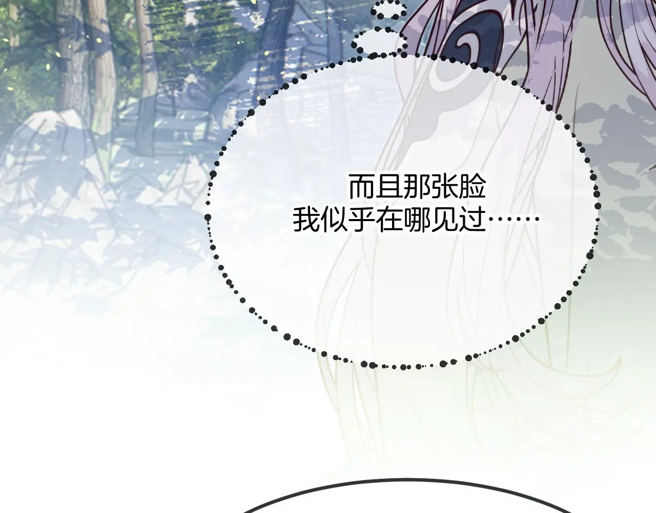 第103话 师父与他对立37