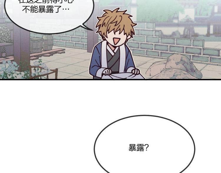 番外  朋友们的故事74