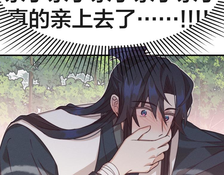 第55话 狐妖慌得一批61