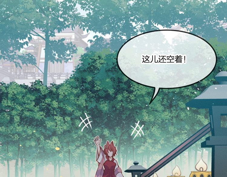 第48话 狐妖在想心事1