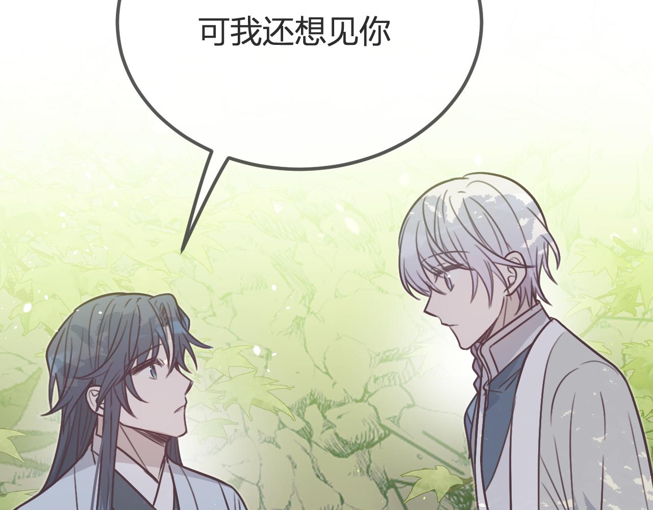 第100话 师父的小师弟1