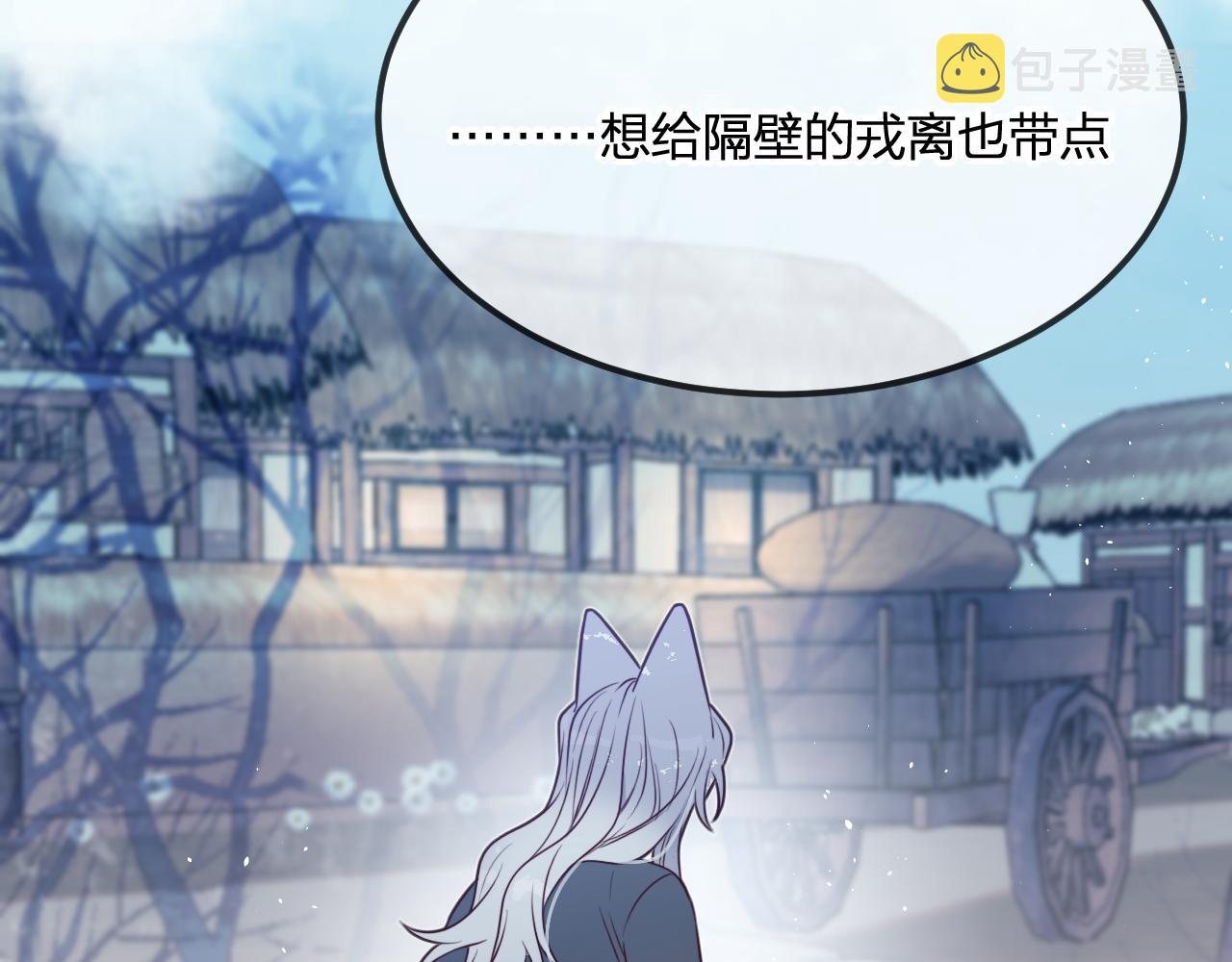 第87话 双狼的故人们13