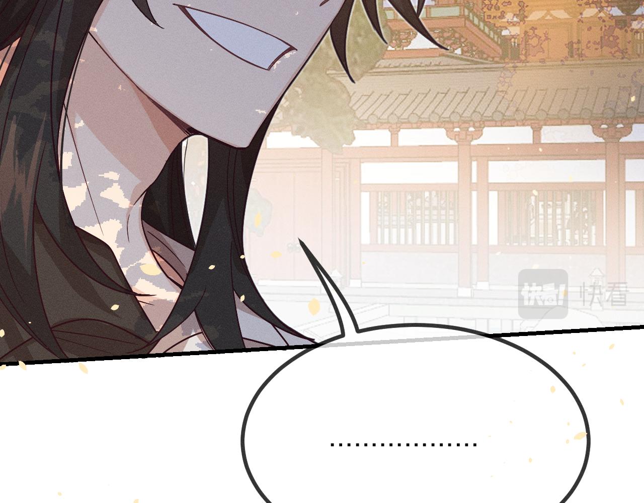 第68话 白狼脾气很暴79