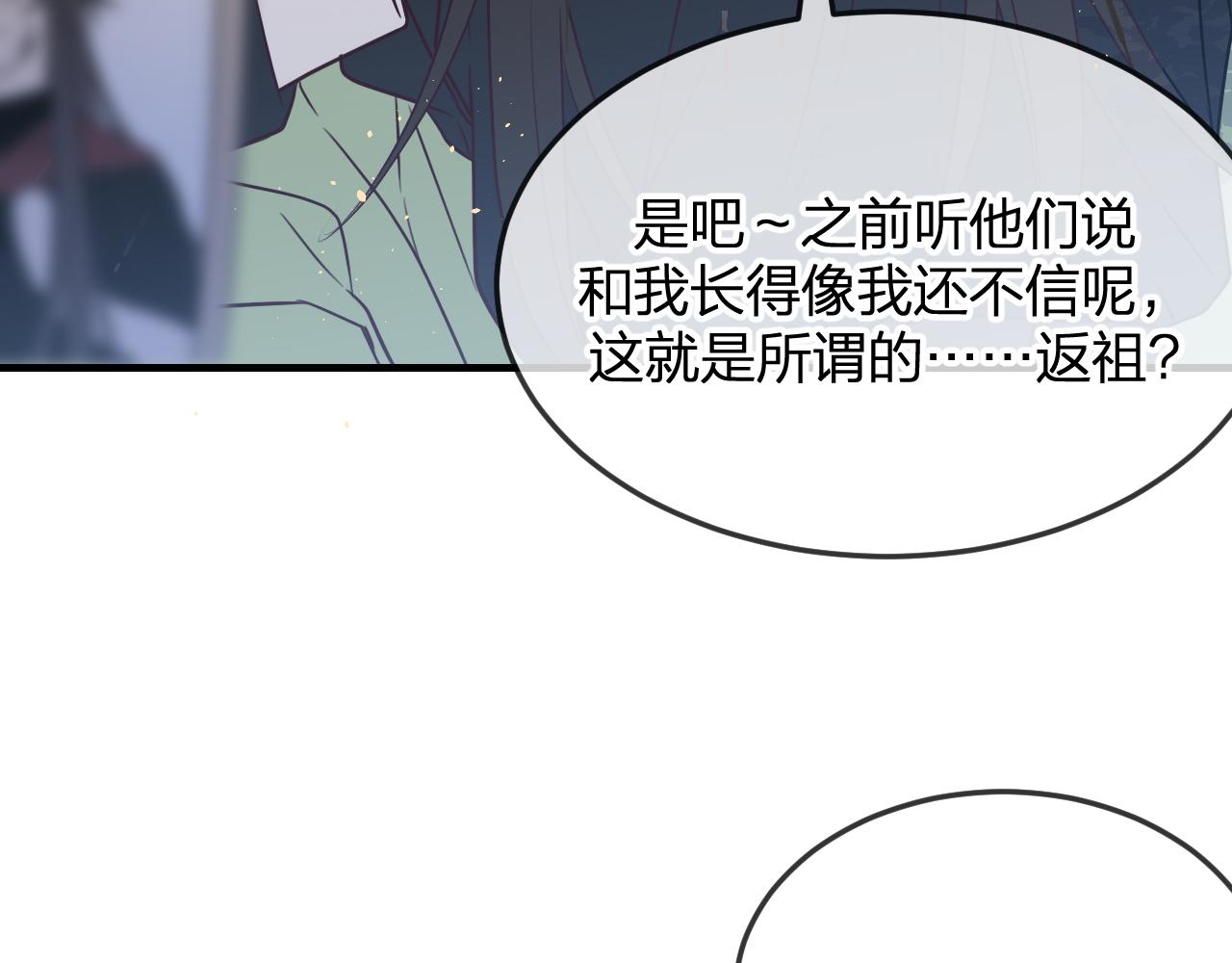 第87话 双狼的故人们162