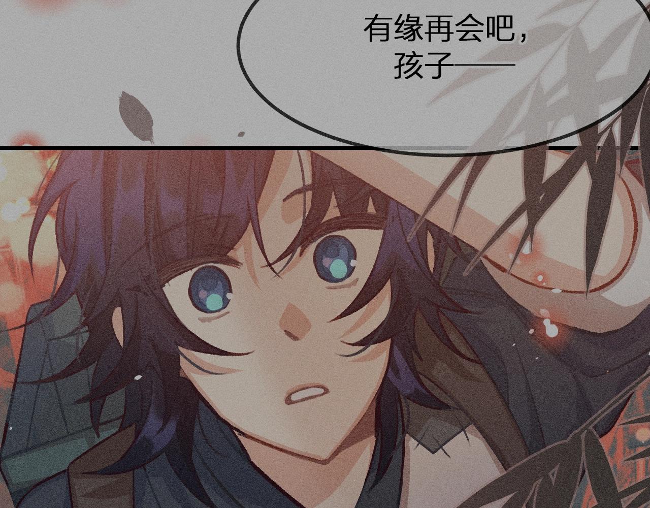 第13话   道士作为哥哥5
