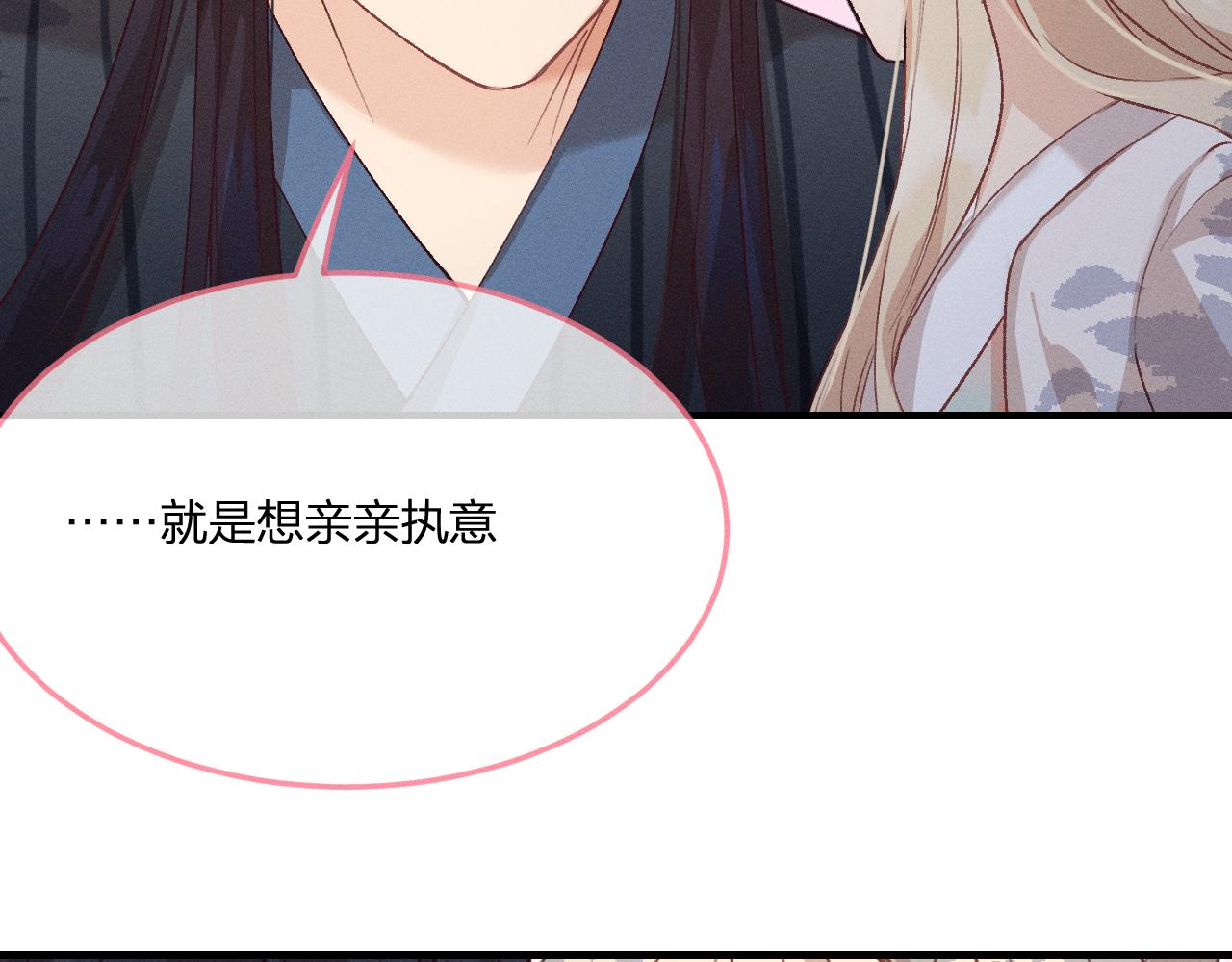 第63话 道士约法三章63
