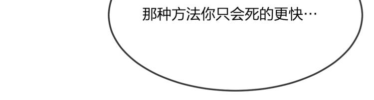 第56话 道士离家出走83