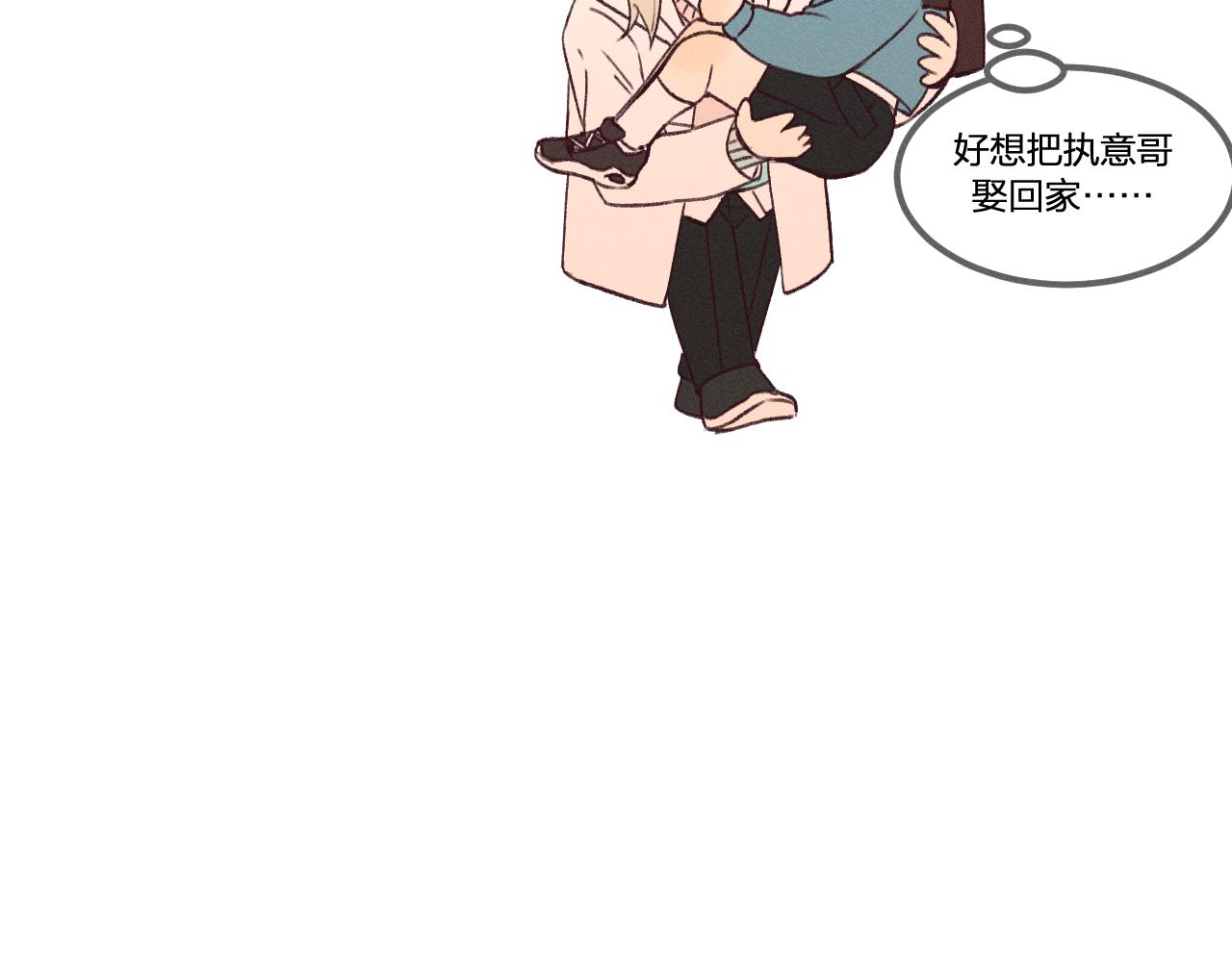 番外  青律和幼儿园82