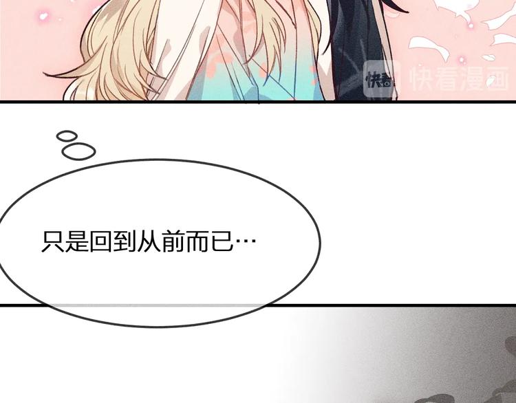 第9话  狐妖牵起了手21