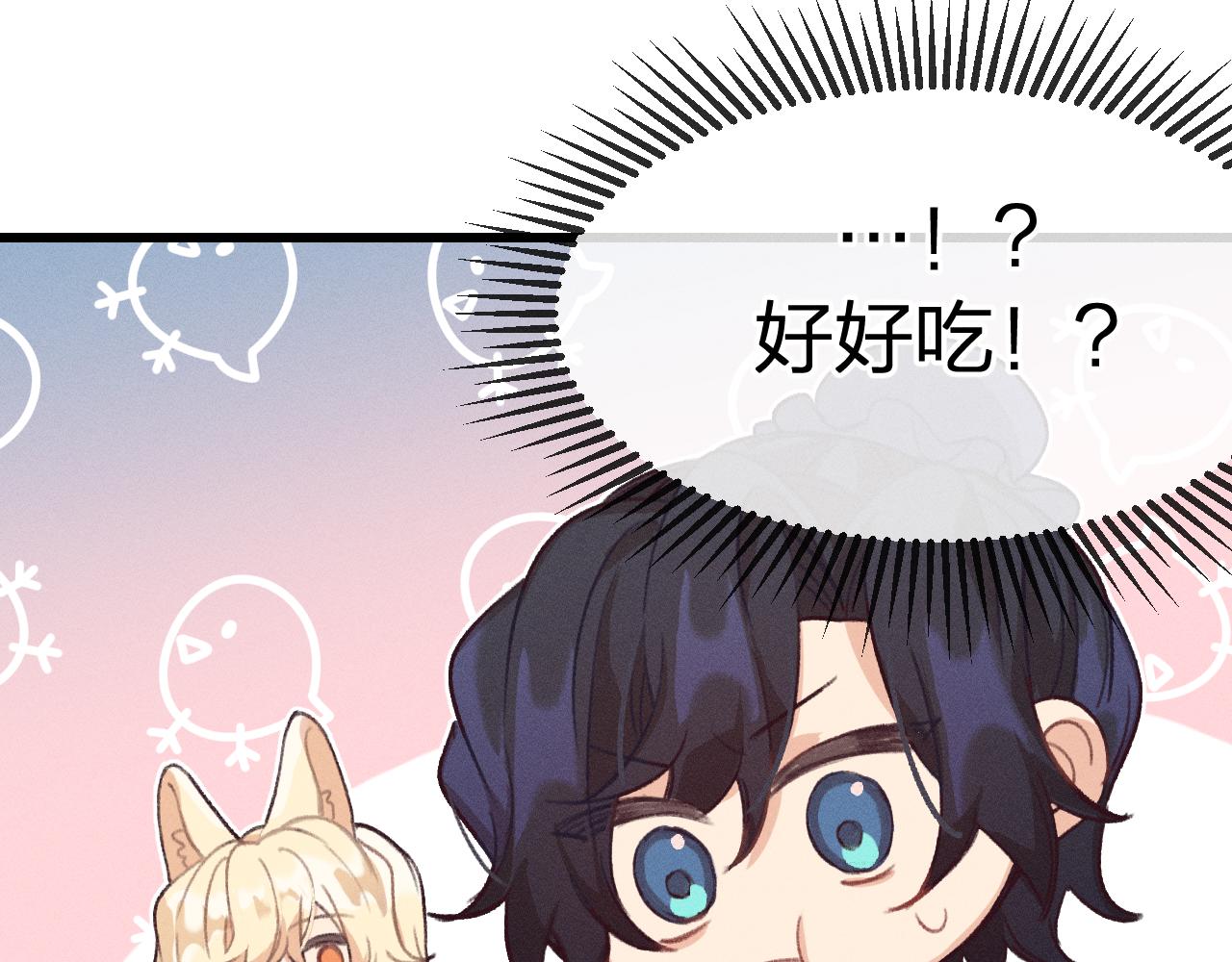 第15话 道士有点后悔35