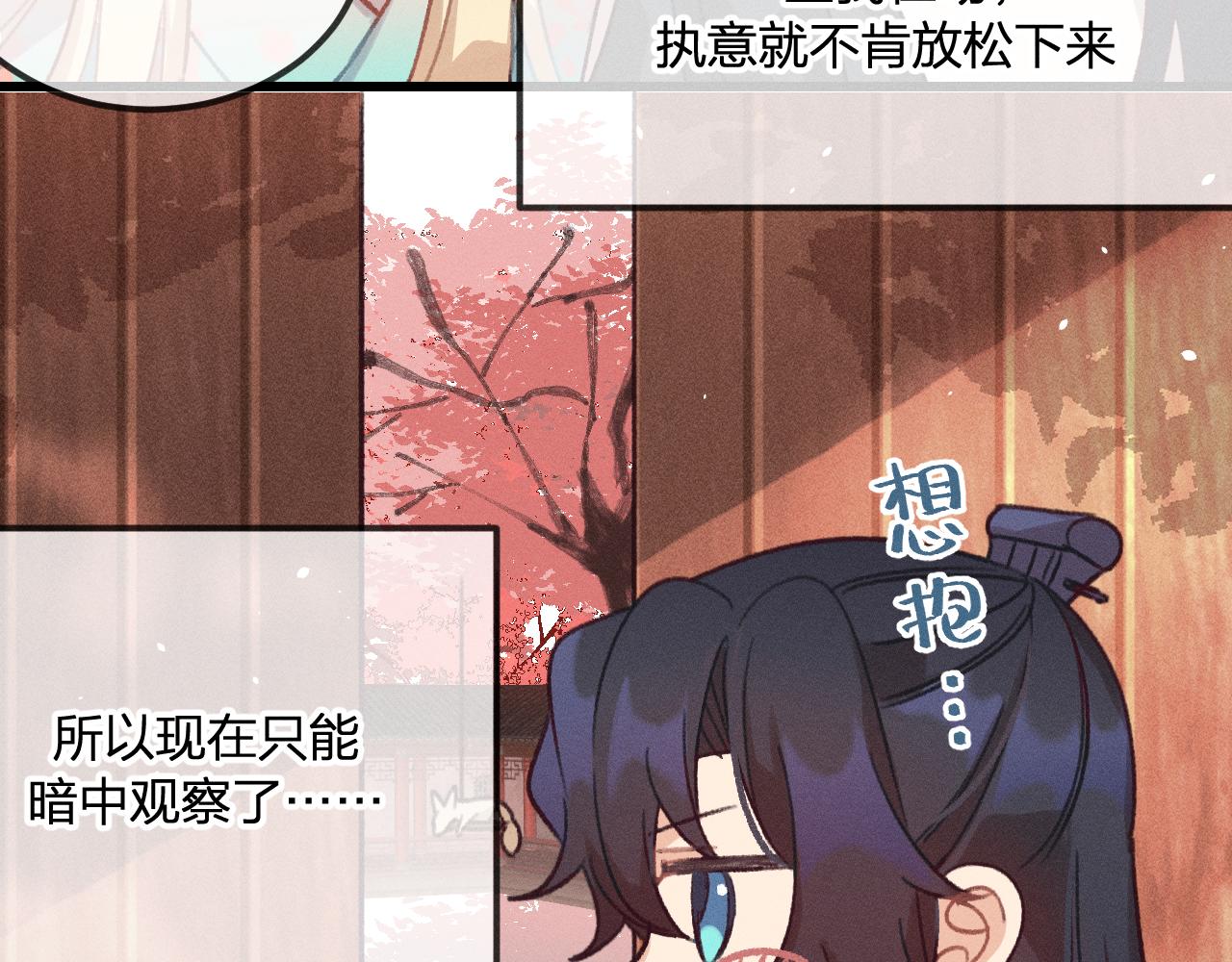 第19话 道士养狐日记92