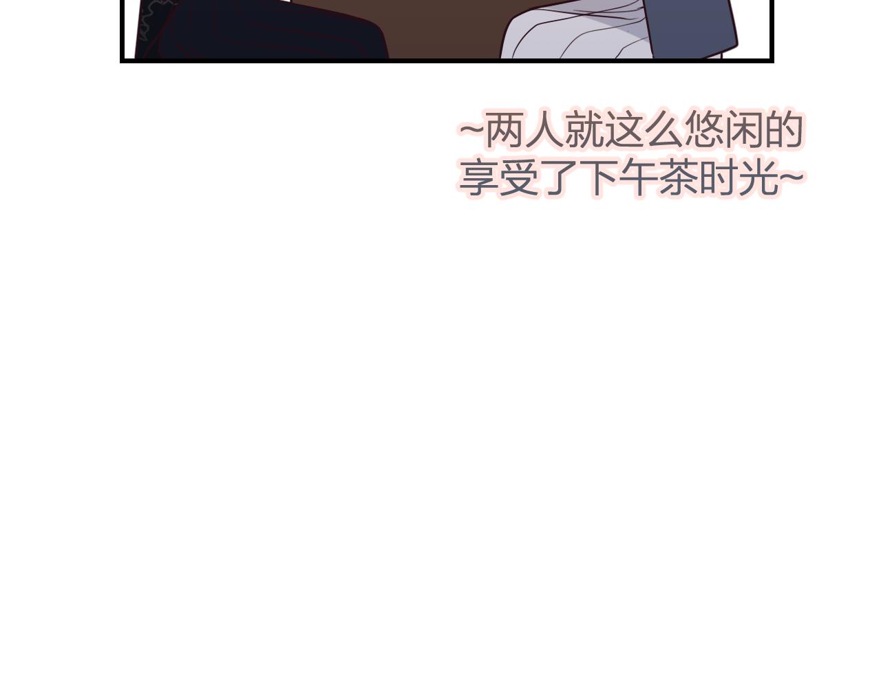 第89话双狼的朋友们（下）73