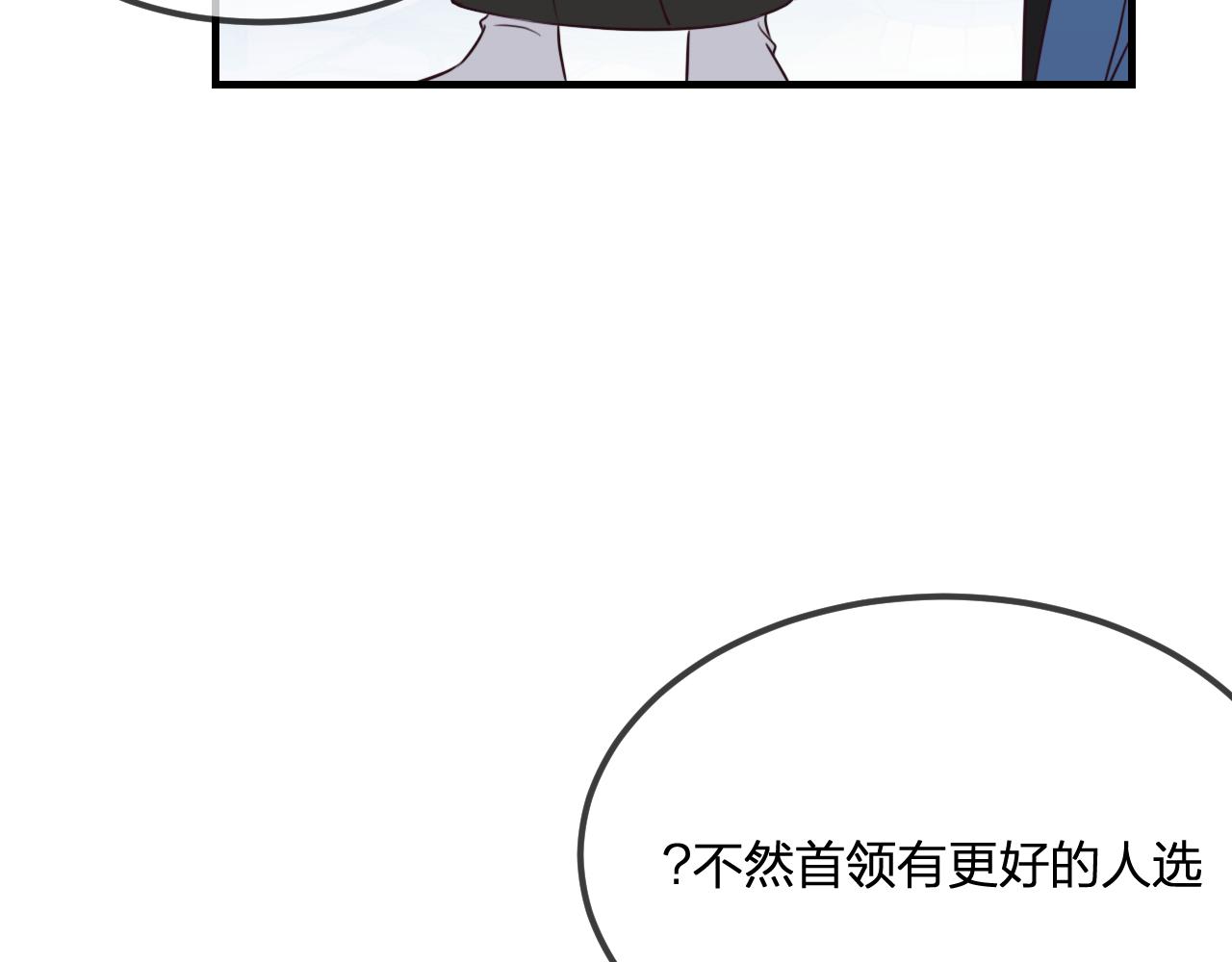 第87话 双狼的故人们91