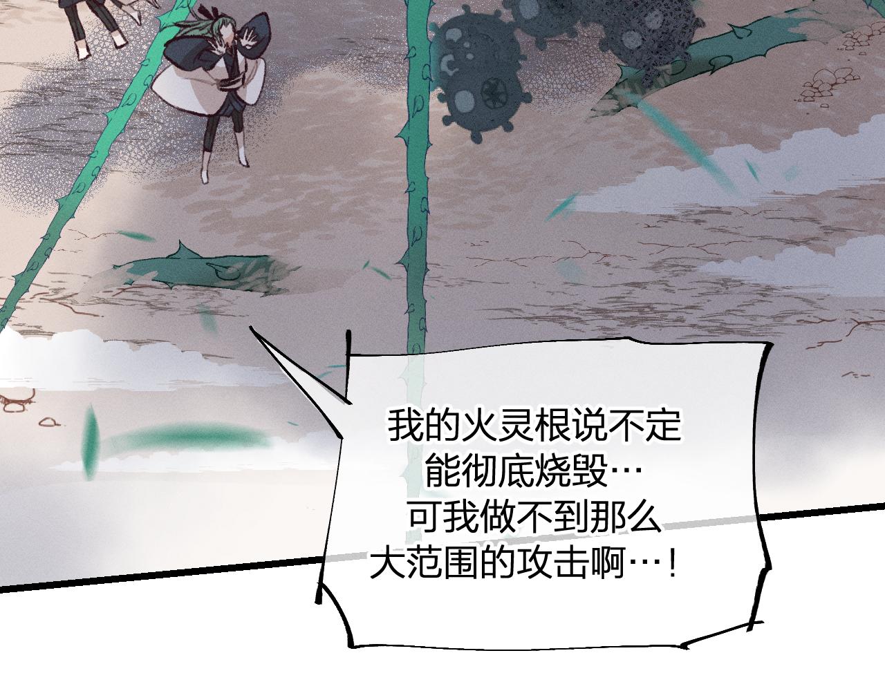 第24话 狐妖再次相遇64