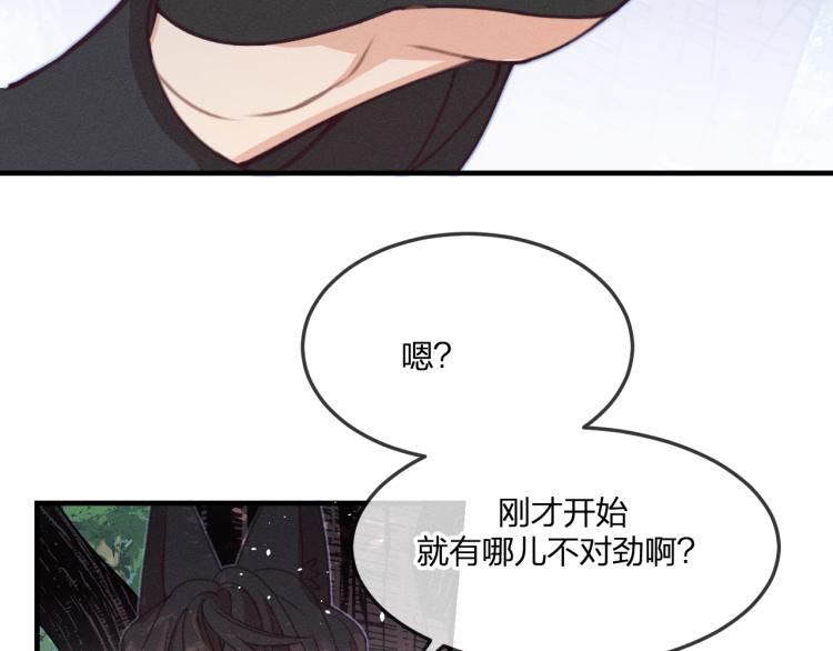 第55话 狐妖慌得一批117