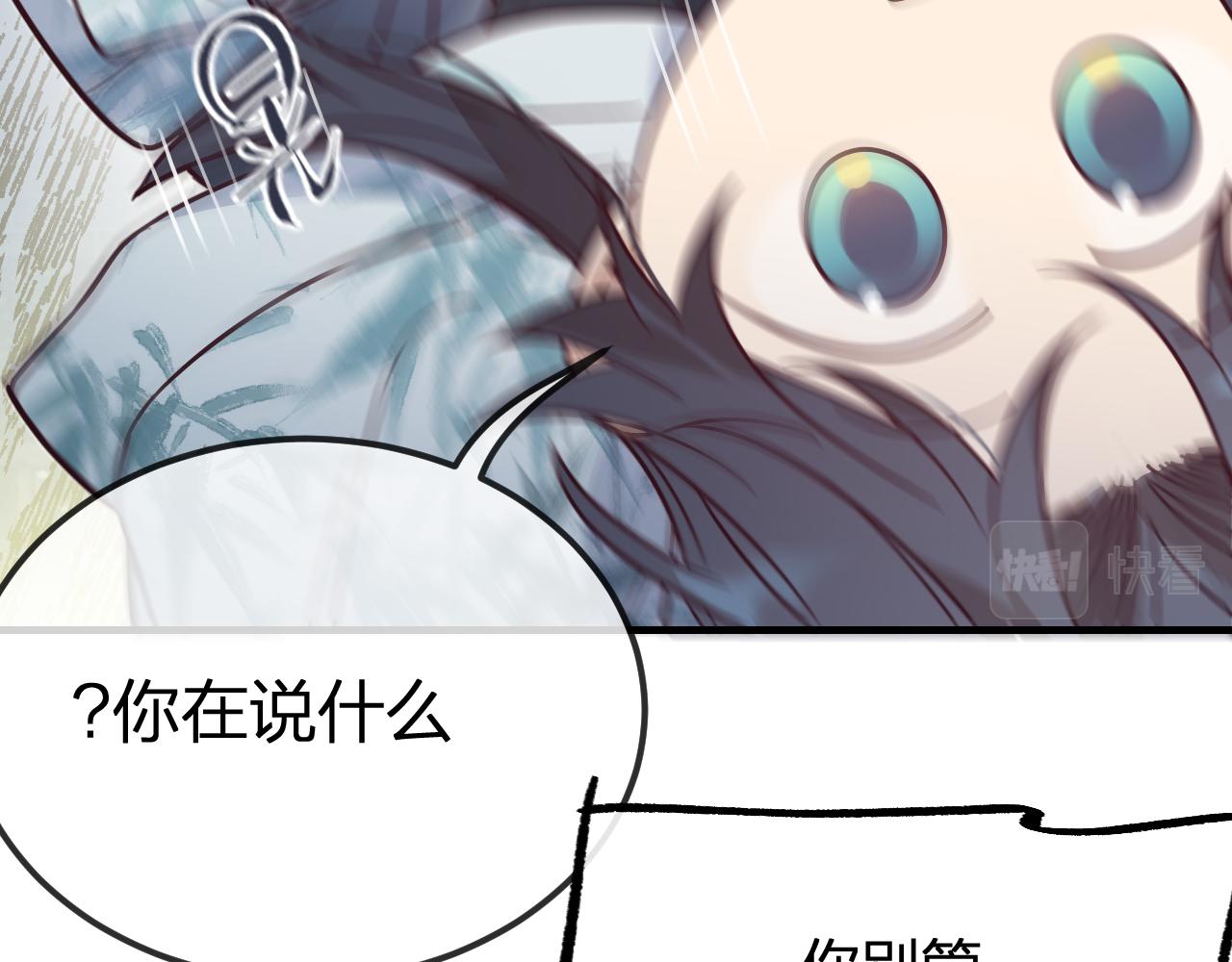 第97话 师父找不见人90