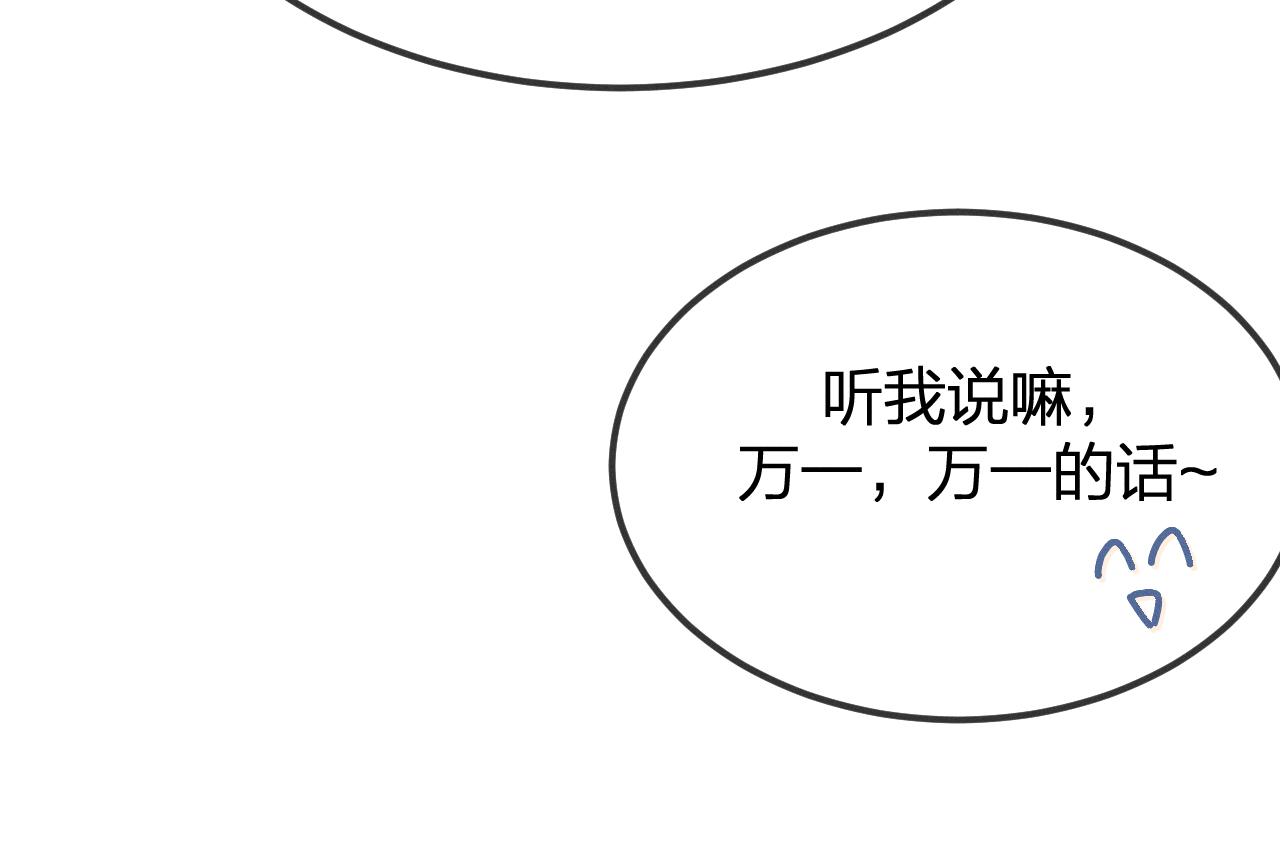 第93话师父貌美如花189