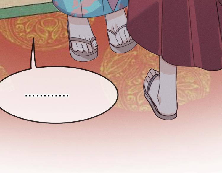 第59话 道士他又怂了161