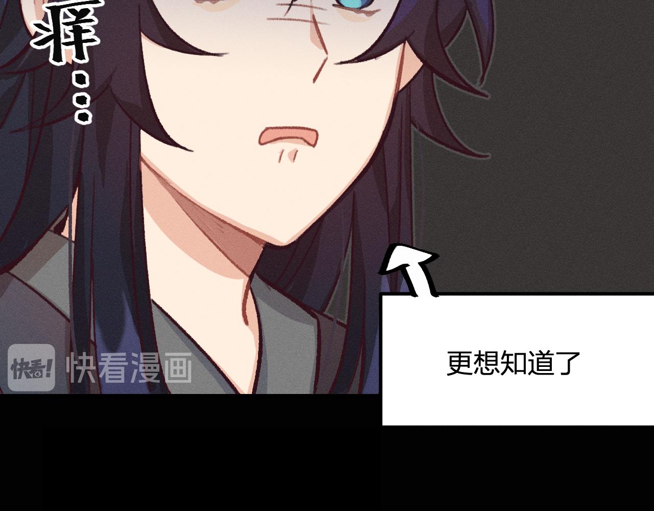 第19话 道士养狐日记112