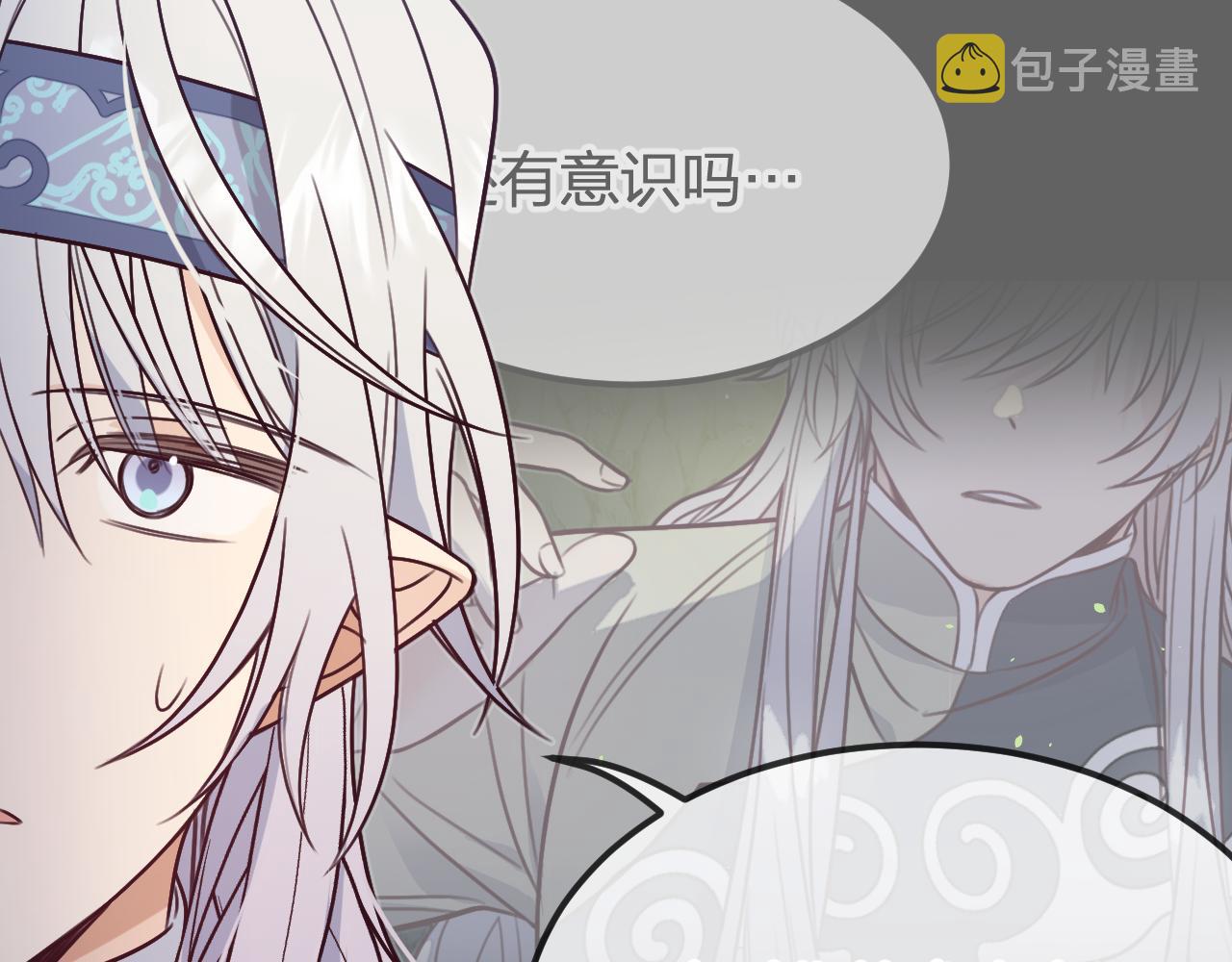 第105话 师父凑得好近134