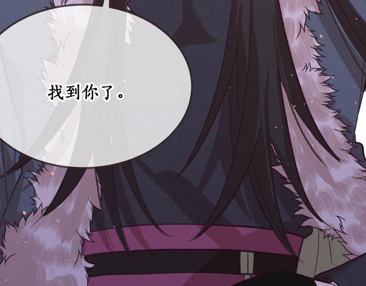 第49话 狐妖要迟到了99