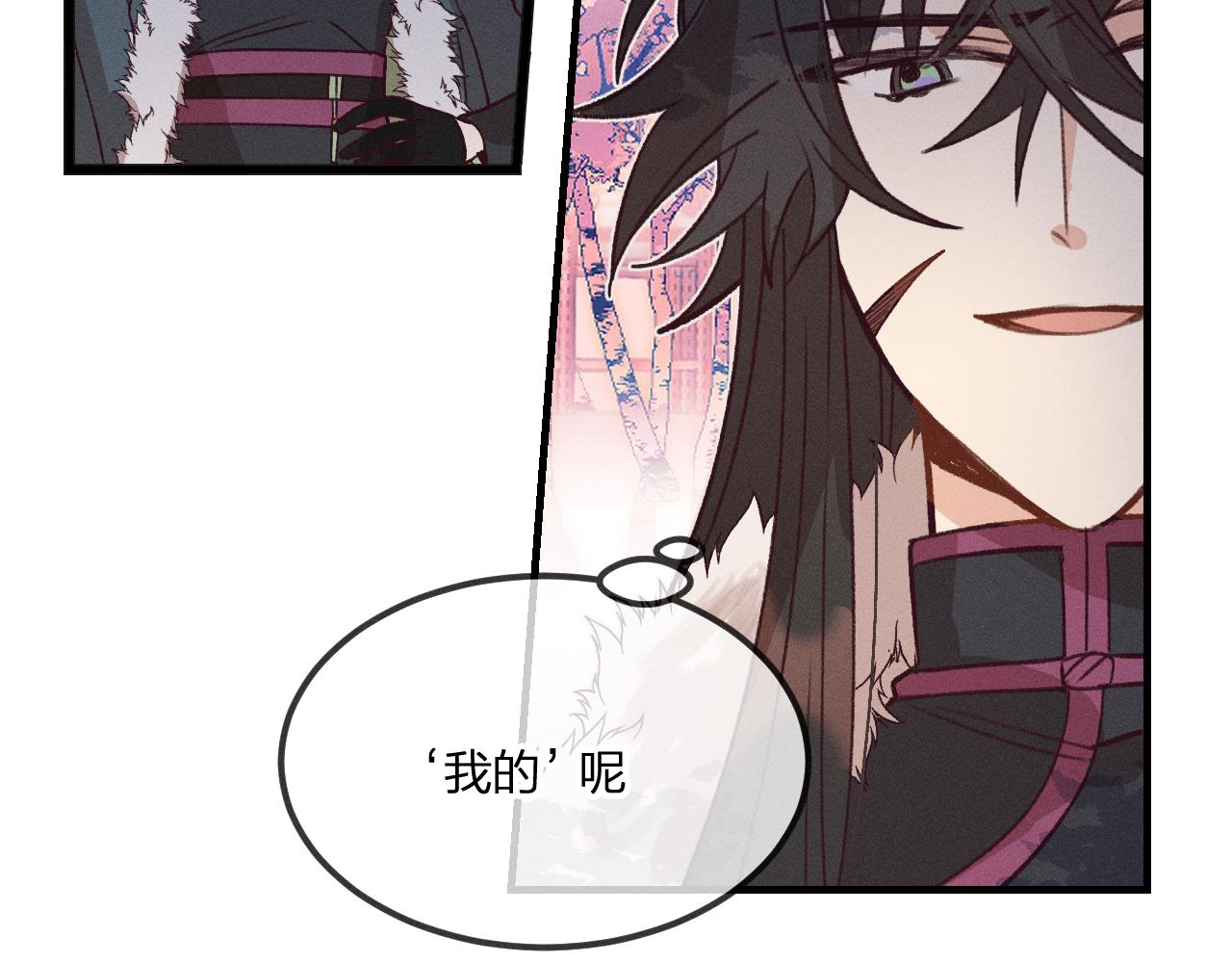 第41话 道士打起来了30