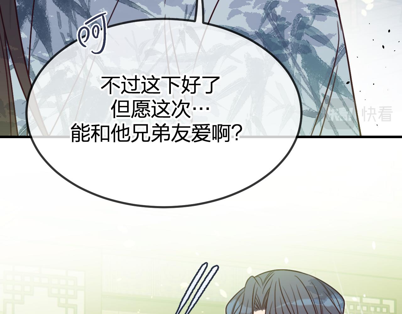 第101话 师父和大师兄185
