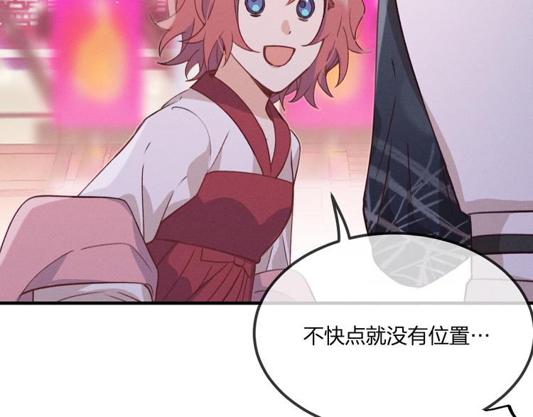 第51话 大家的紊雨祭25