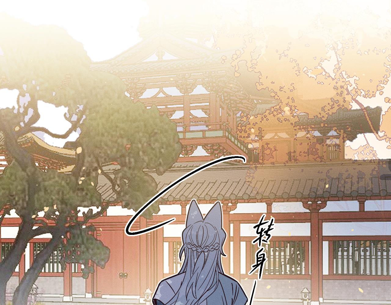 第68话 白狼脾气很暴26