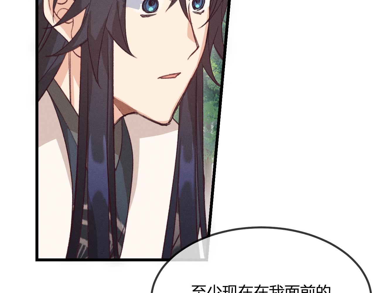 第31话 道士想要知道110
