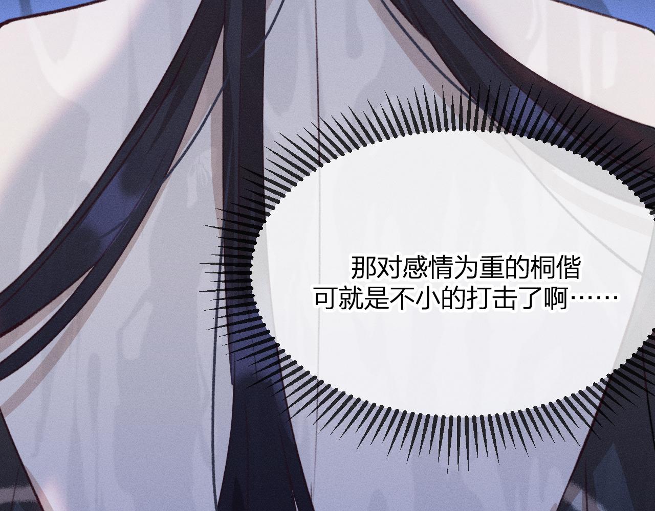 第44话 道士的好兄弟108
