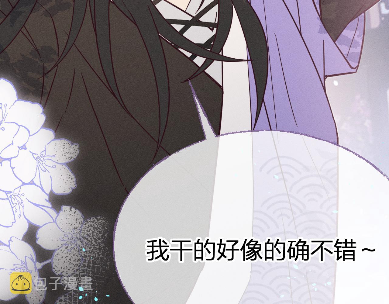 第76话 白狼又有了家157