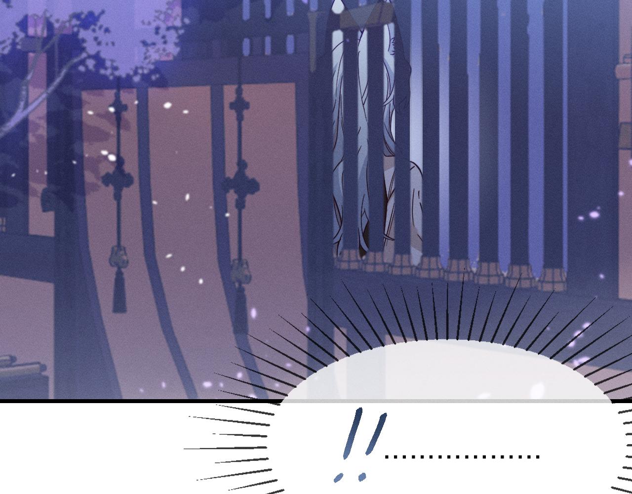 第77话 白狼他认主了80