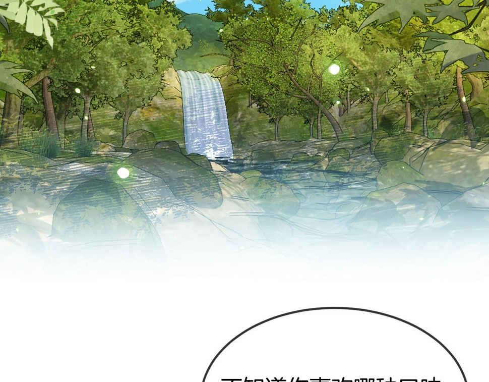 第108话 师父相处日常97