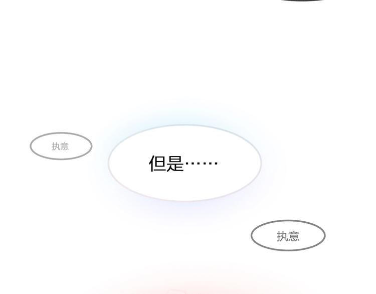 第5话 狐妖要养儿子66
