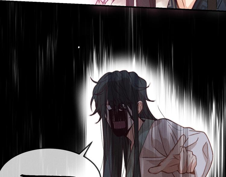 第47话 狼妖来做客了90