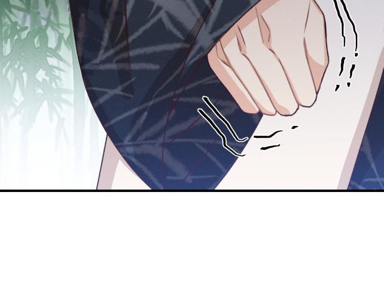 第54话 狐妖的腿软了78