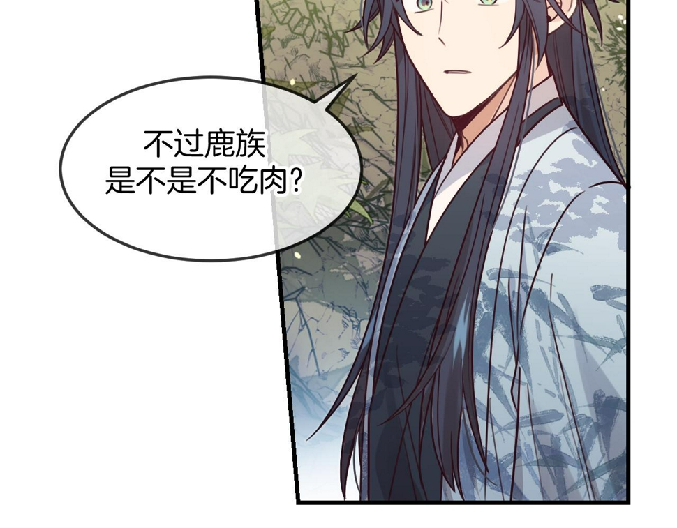 第108话 师父相处日常79