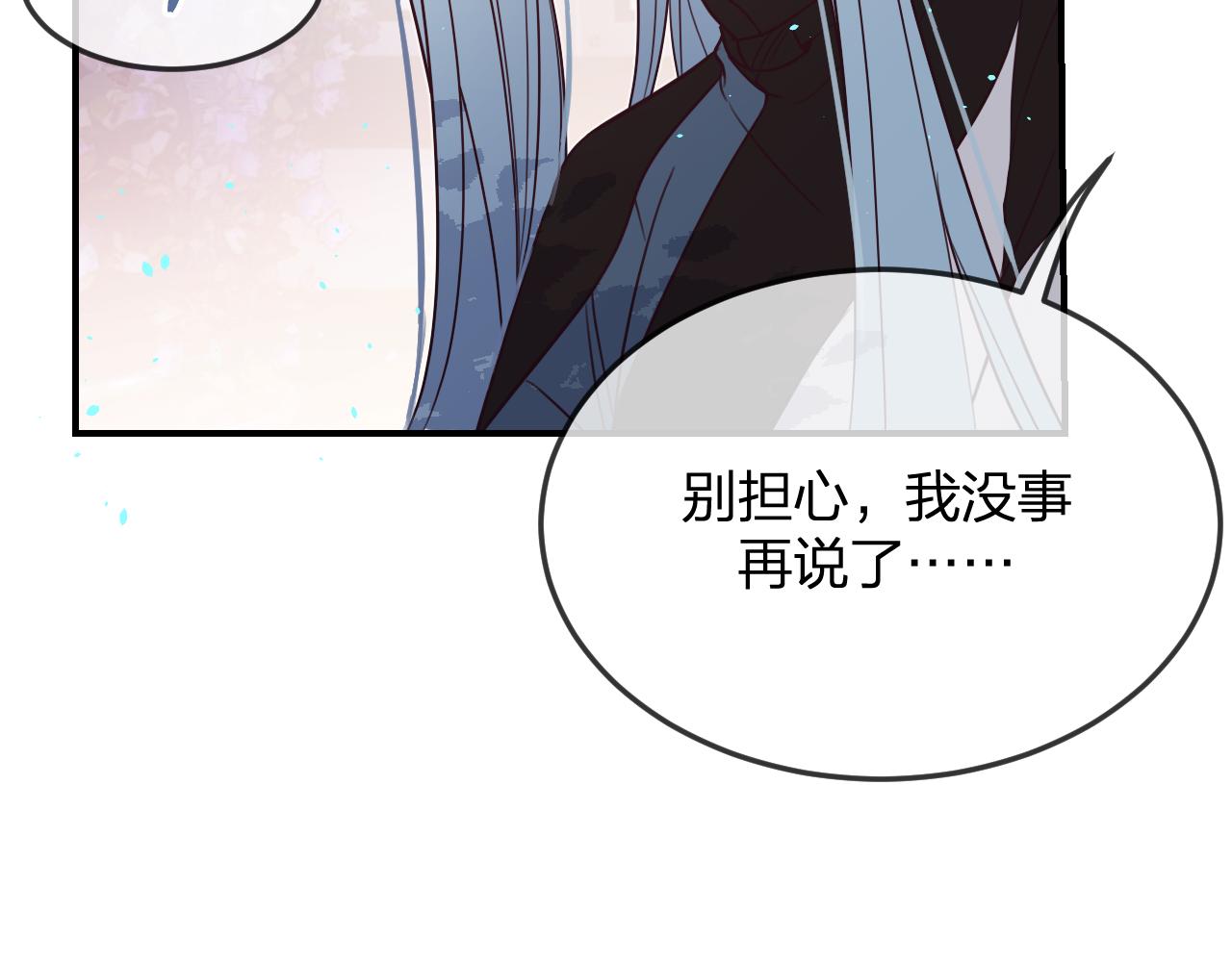 第88话 双狼的朋友们（上）76