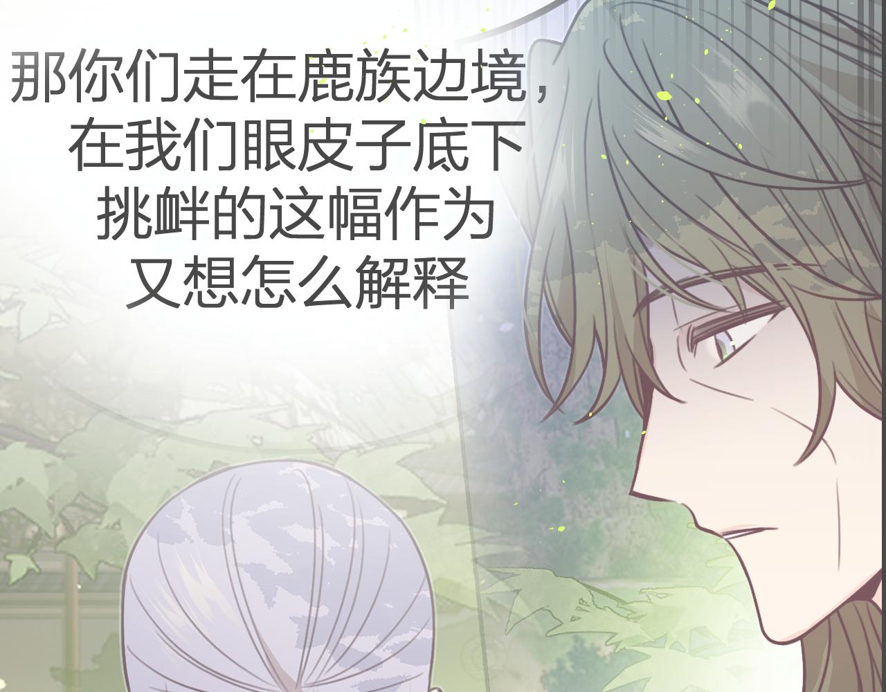 第101话 师父和大师兄213