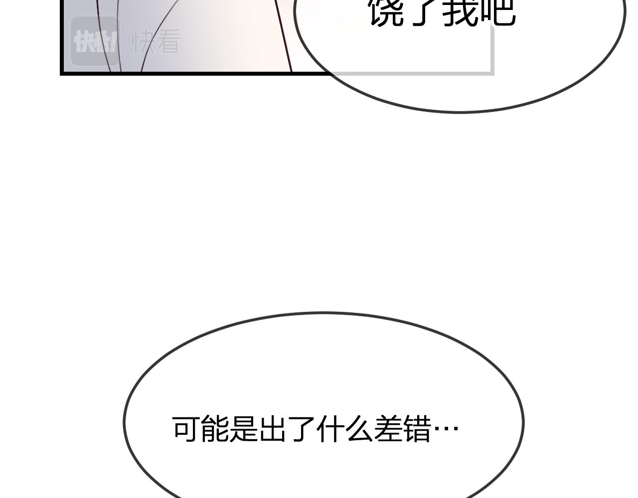 第90话双狼和灰姑娘182