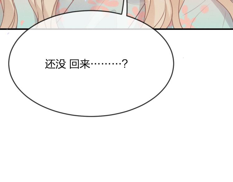 第56话 道士离家出走155