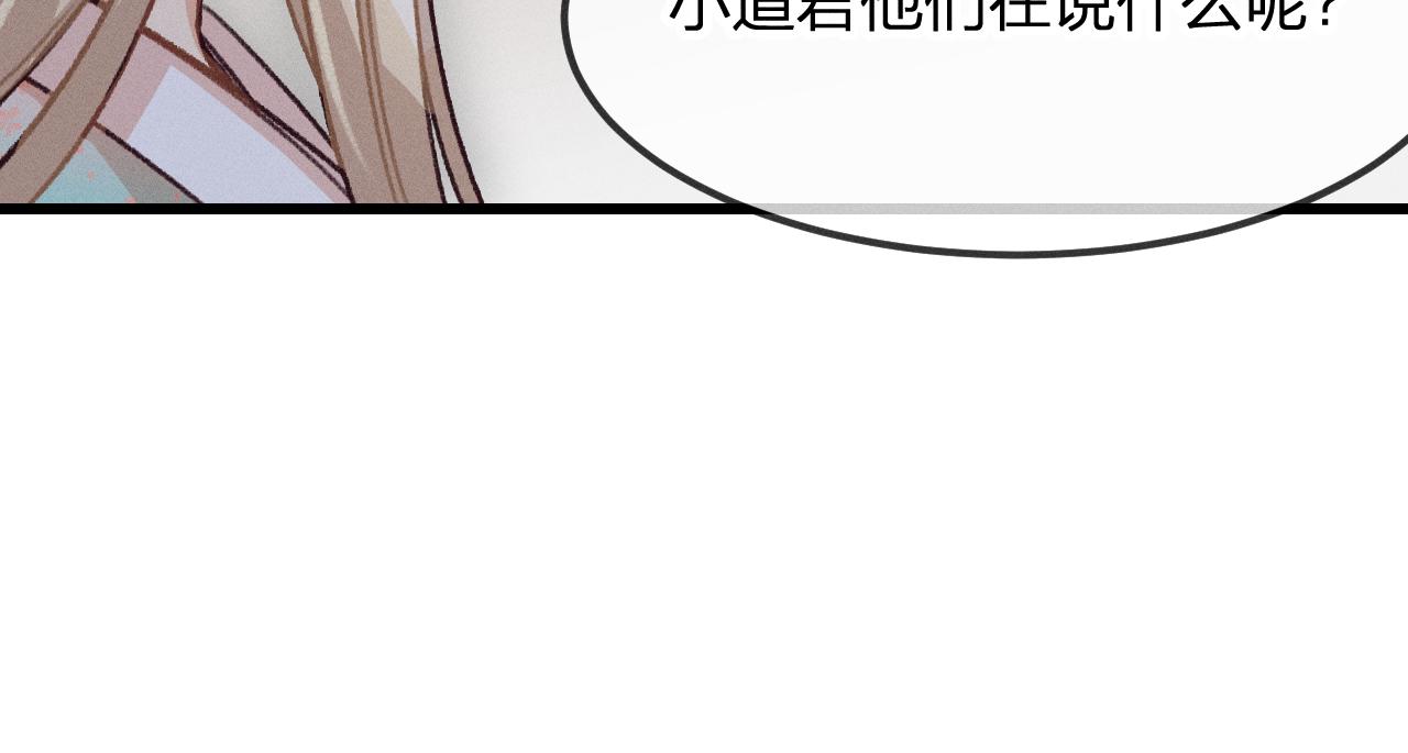 第17话 狐妖与新邻居77