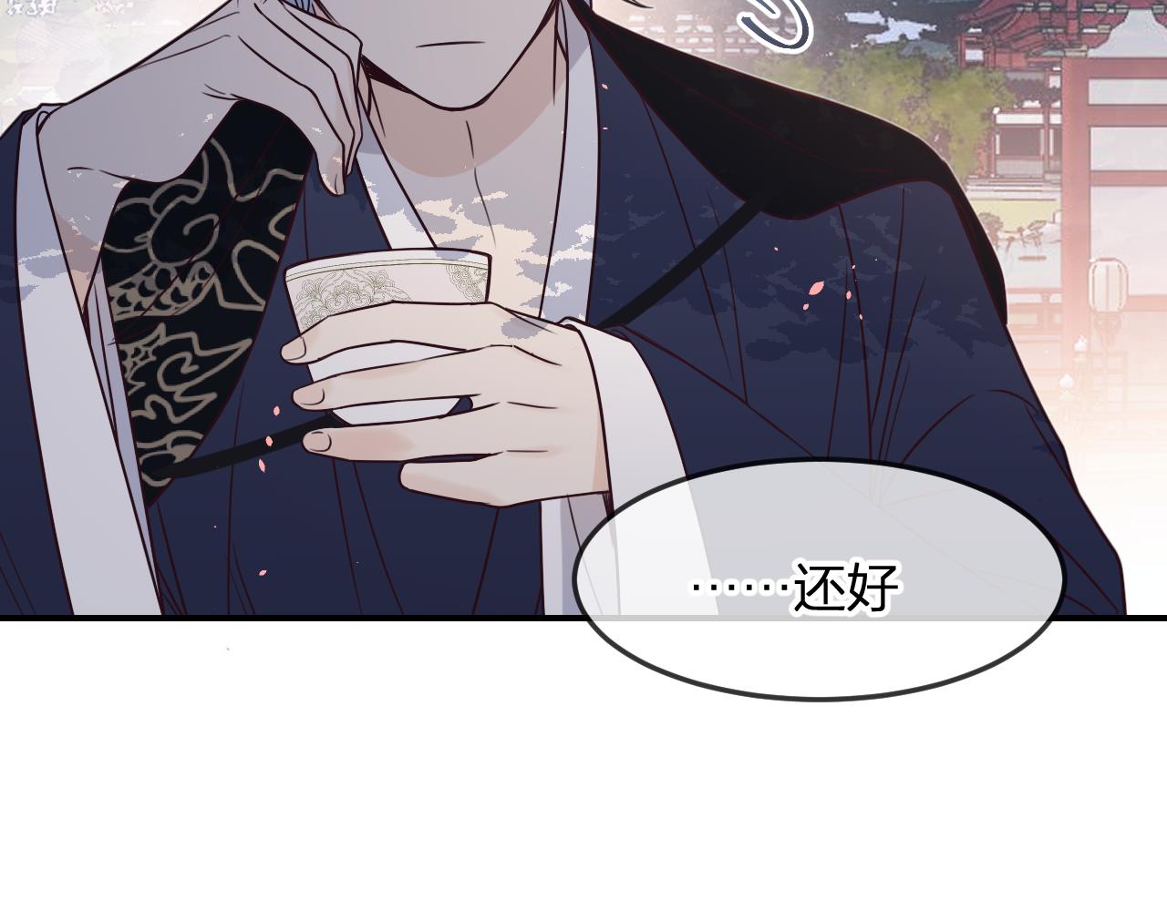 第89话双狼的朋友们（下）70